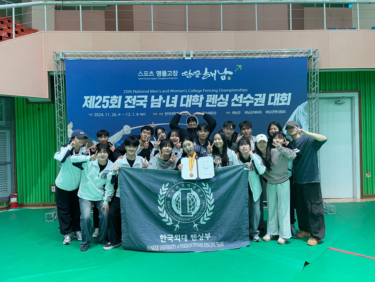 사진 한국외대 펜싱부 단체사진