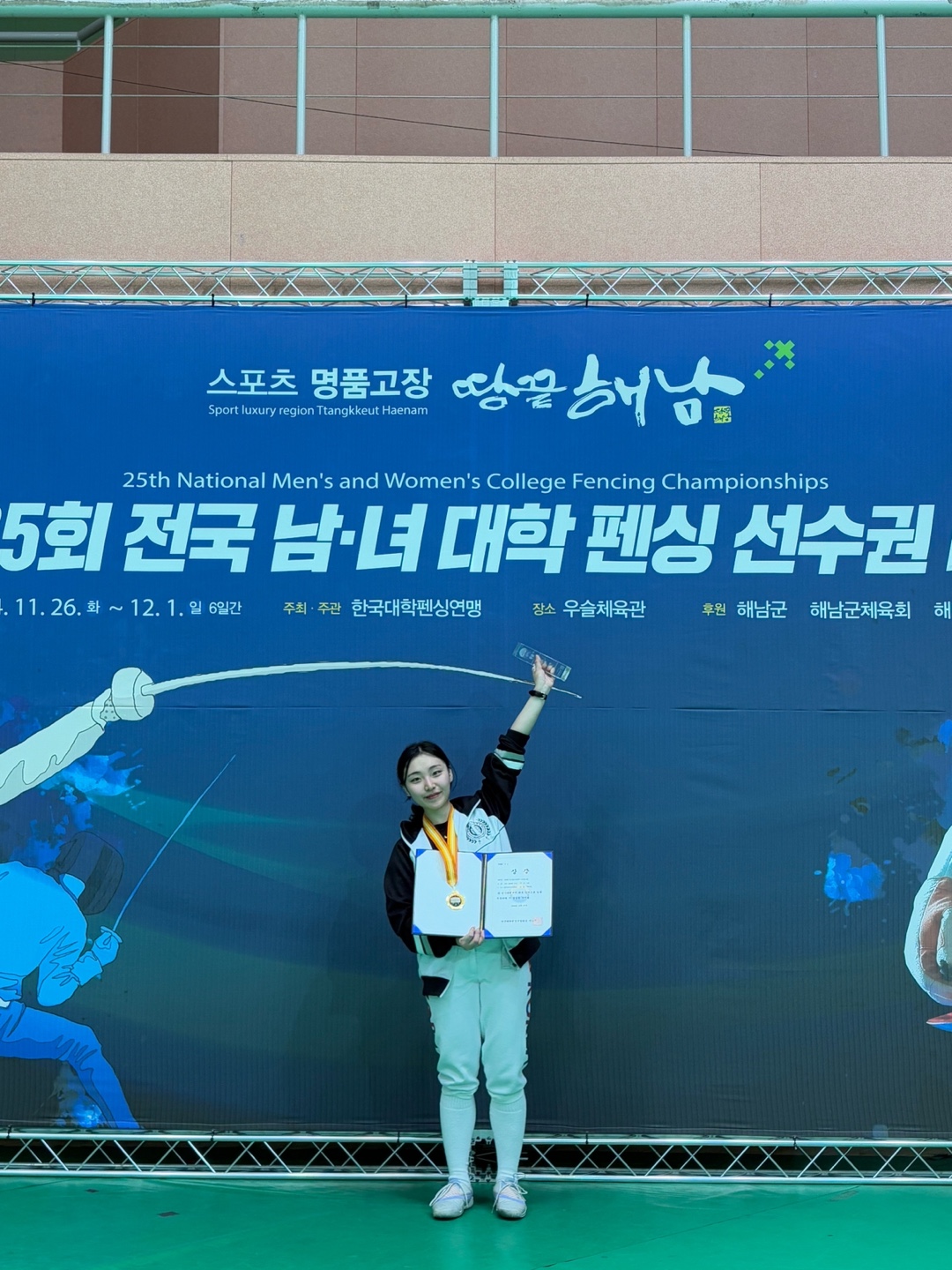사진, 배다경 학생