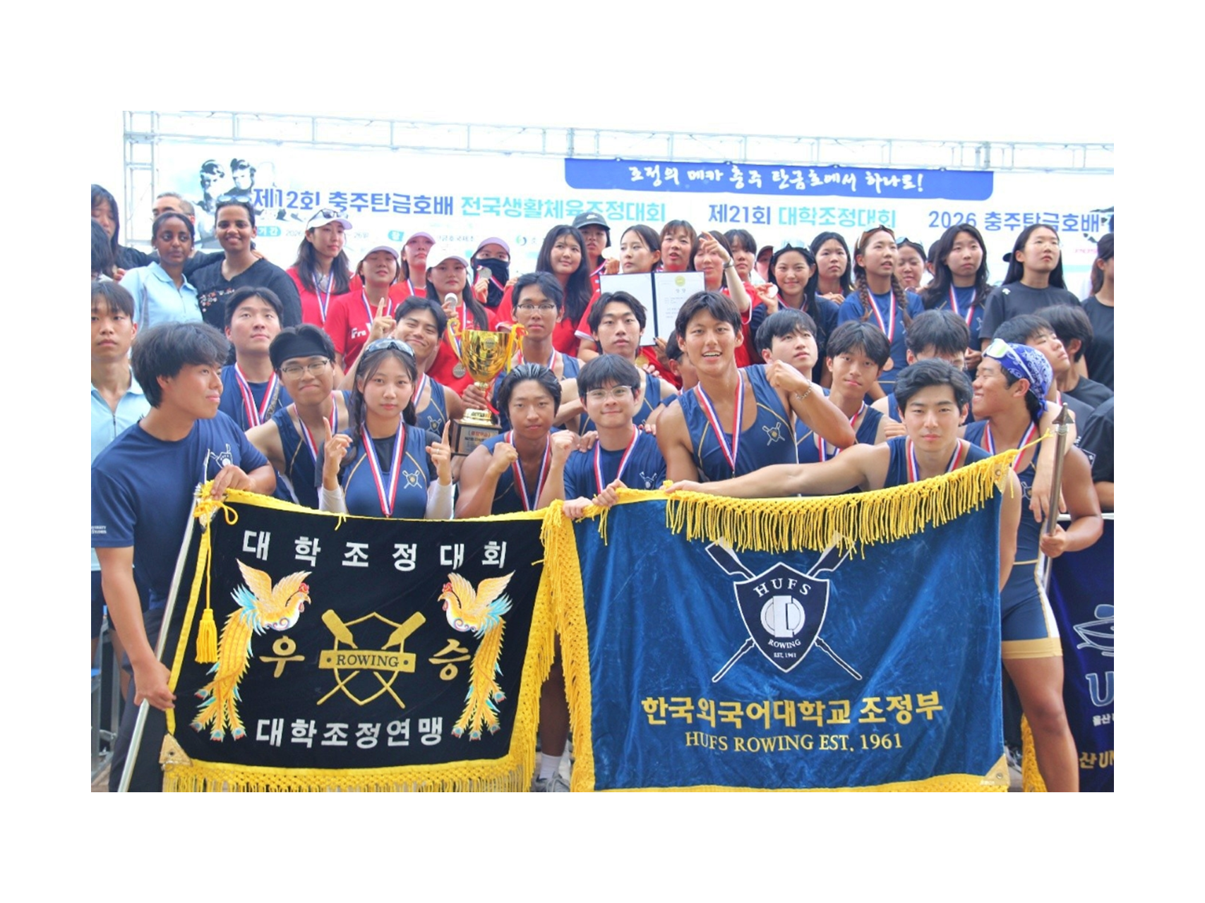 한국외대 조정부, 전국대학조정대회 종합우승… 대회 2연패 달성 이미지