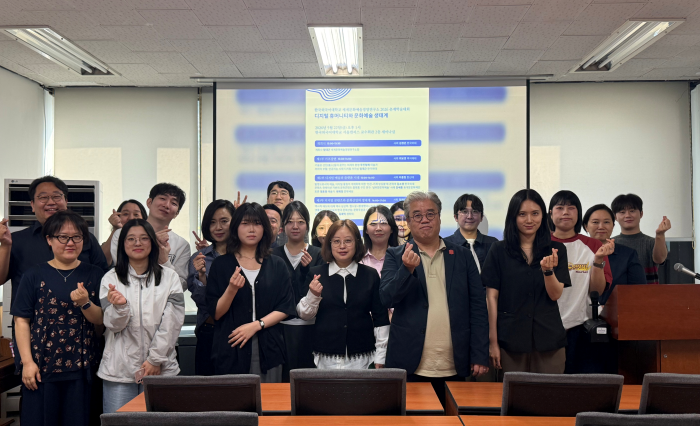 세계문화예술경영연구소, 디지털휴머니티와 문화예술 생태계 학술대회 개최 대표이미지