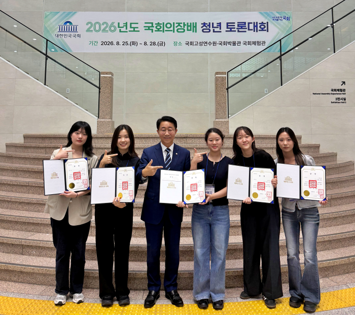 중앙토론동아리 노곳떼 ‘물고기’팀, ‘2026 국회의장배 청년 토론대회’ 대상 수상 이미지