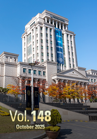 HUFS NEWS 148호 대표이미지